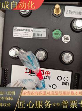 全新ZAPI AC-2变桨驱动器，80V输入，400A输出，