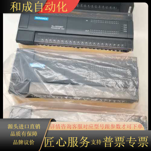 H2U-3232MT-XP H3U-3232MT H2U-1