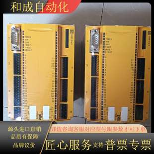 安全继电器 m1p 773100