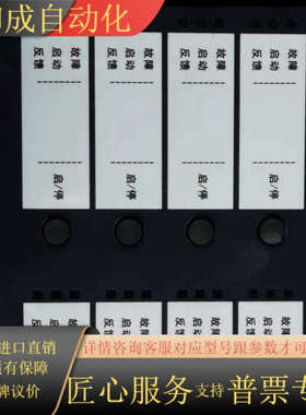 消防FC720/FC18系统扩展联动盘FCO7201-