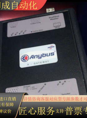 ANYBUS ABX-PDPM-DEVS