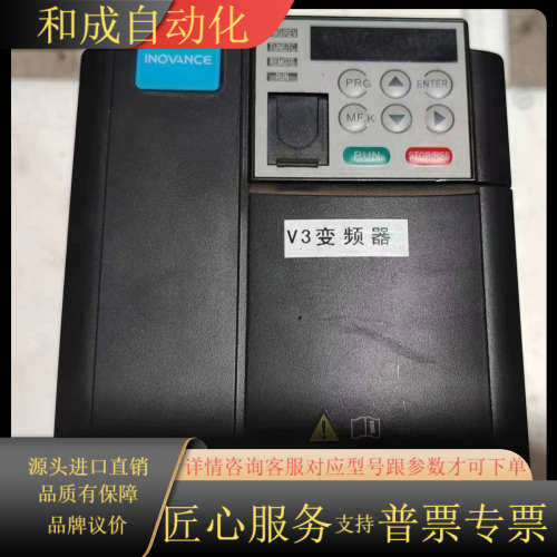 原装变频器，MD310T2.2B，2.2KW，380
