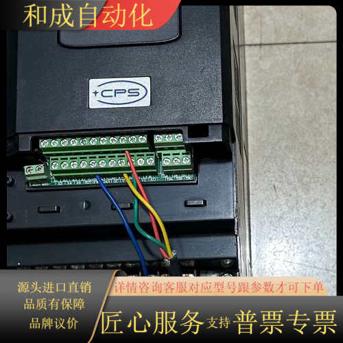 中力达变频器CP6000-5R5G4/7R5F4