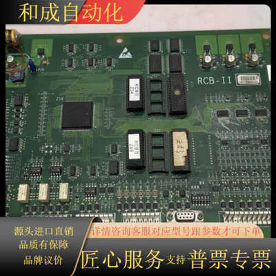 RCB-II电梯主板GHA21270A