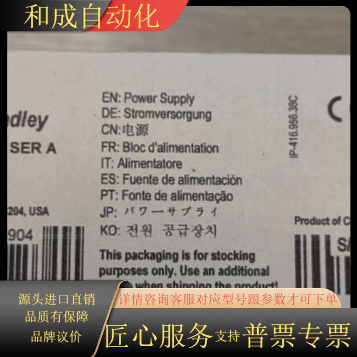 1606-XLP25A，全新