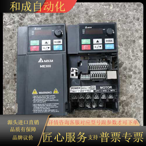 变频器2.2KW VFD5A5ME43ANNAA 原装拆
