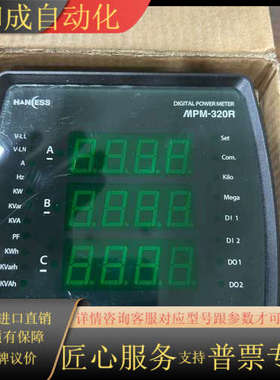 HANESS型号 MPM-320R数字功率计，全新库