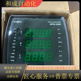 全新库 320R数字功率计 HANESS型号 MPM