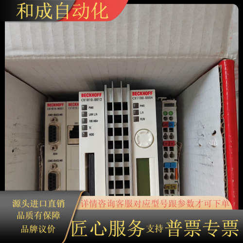 控制器一套CX1010-0012 CX1010-N031