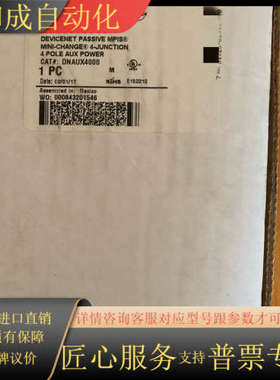 全新WOODHEAD DNAUX4000，正品，带原