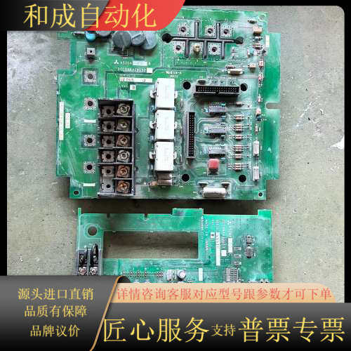 FR-A520-7.5K-A2 变频器驱动板加模块 BC