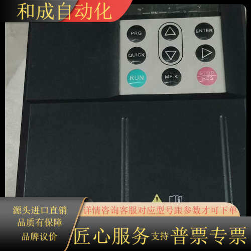 变频器MD290-3.0G/3.7PB,，有要的