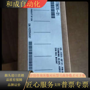 37FH 778676 PIN NICB