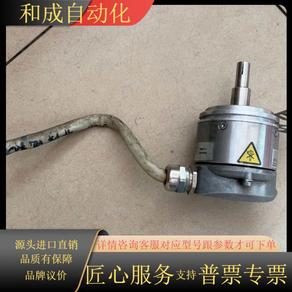 SEW编码器AMG 73 SW29S2048