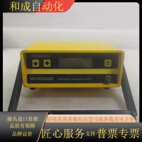 SONATEST MICROGAUGE精密测厚仪，成色如图，