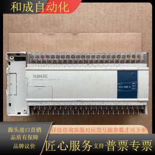 PLC模块 48R XC3 正常使用 型号