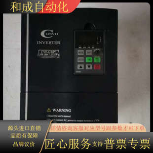 7k50 型号fscg03.1 功 出康沃变频器CVF