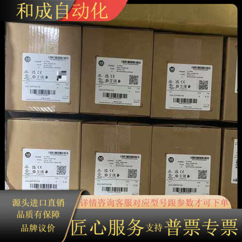 22B-E4P2N104 全新原装正品