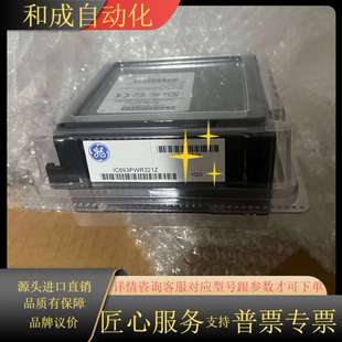 IC693PWR321Z 议价 全新
