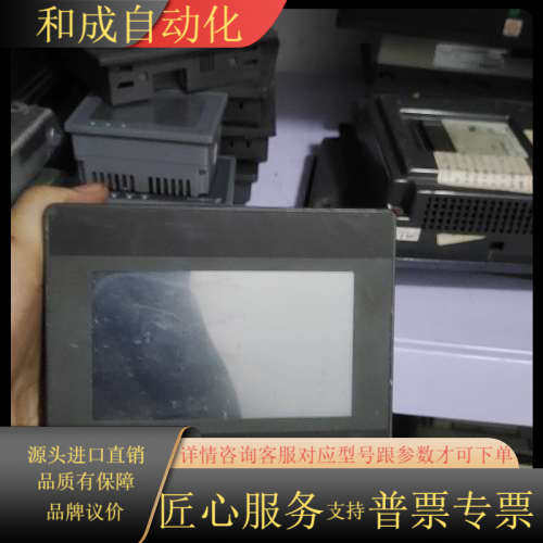 威纶触摸屏 TK6050IP 1WV 功能