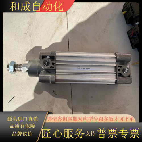 CP96SB50-80C全新三个要的联系议价