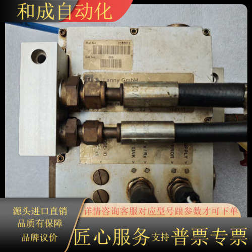 通快配件 兰尼Lanny GmbH比例阀 0380515 ，