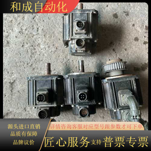 伺服电机 GYG102C5-RG2..2个，GYG102