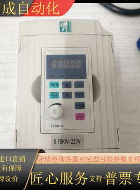 变频器，SLE330S    V0007M1