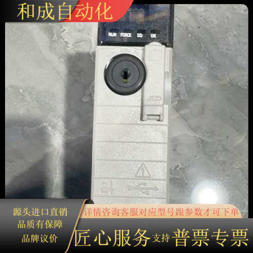 1756-L72 ControlLogix 4