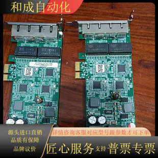 R20四通道网卡 031F GPOE 威强电IEI