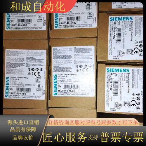 3RU5146-4KB0热继电器3RU51464KB0