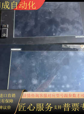 触摸屏GT1575-STBDGT15-QBUS  原装