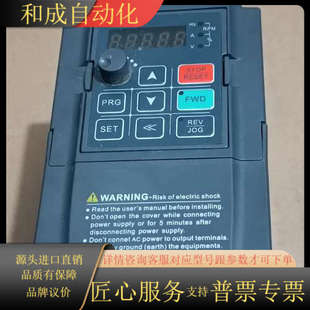 伟创AC60E变频器1.5kw 220v件