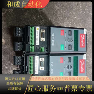 原装 VLT2911PT4B20STR0DB 丹佛斯变频器