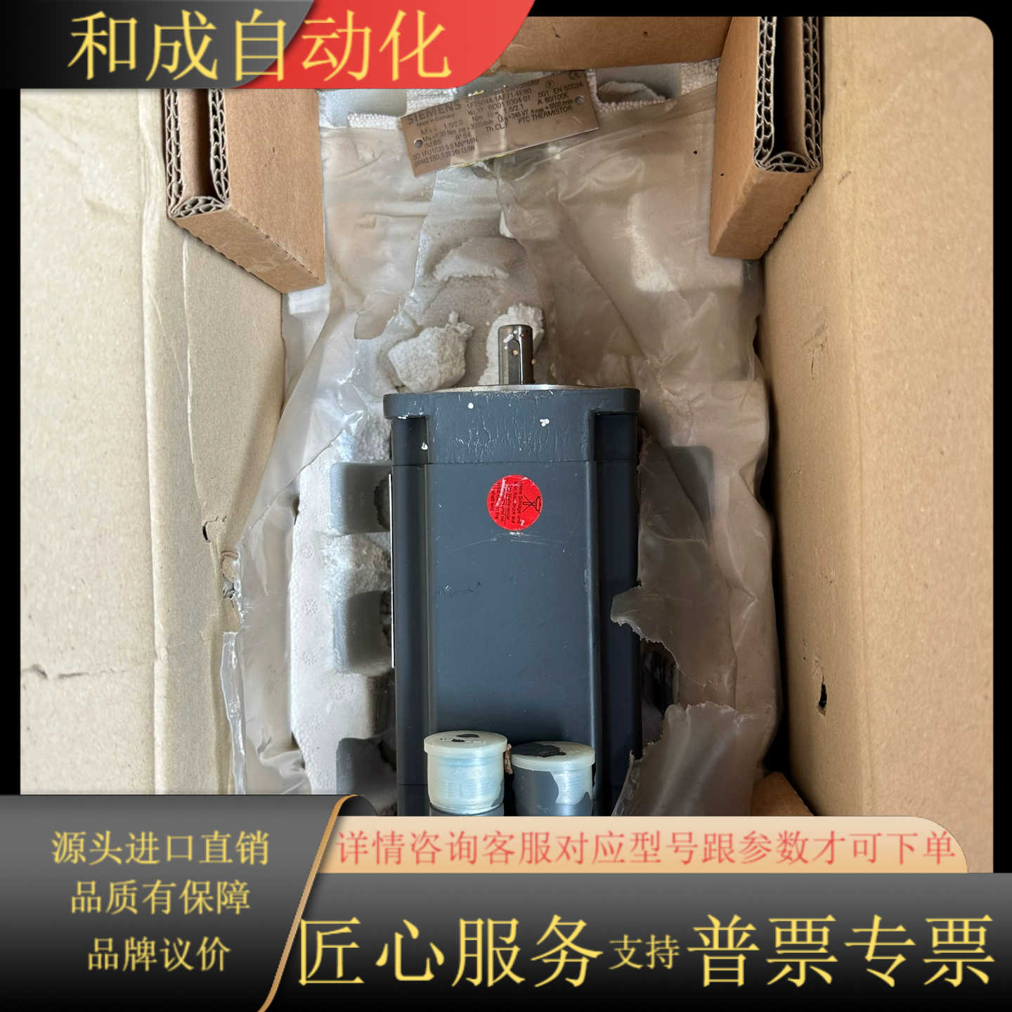 1FT5044-1AF71-4EB0 全新