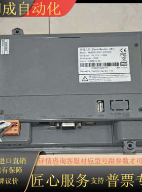 PanelMaster触摸屏  型号FA2070-30st