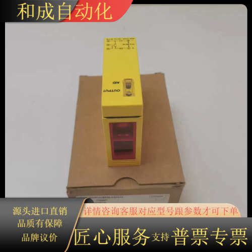 TURCK全新原装DOIR1m-BR85-ANP6X2光电传