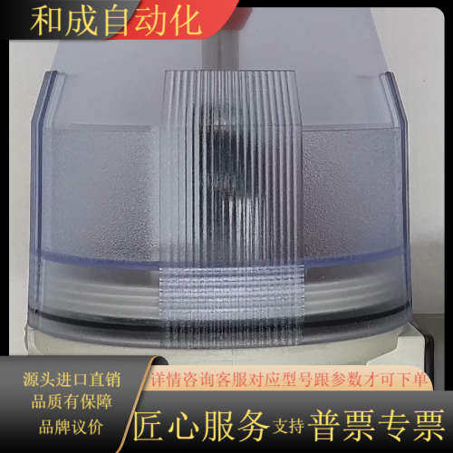 GF 两位置开关 ER52-1 Code 1991903