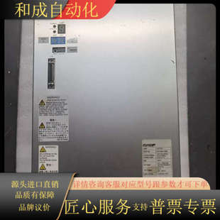 VZ7000瑞恩伺服驱动器UAZ7055