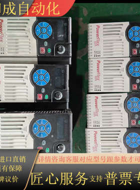 powerflex525 powerflex523 powe