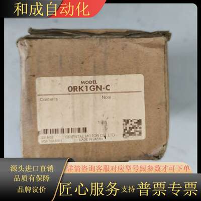 东方电机ORK1GN-C