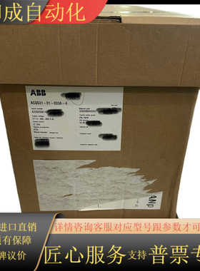 ACQ531-01-033A-4，acq531-01-033