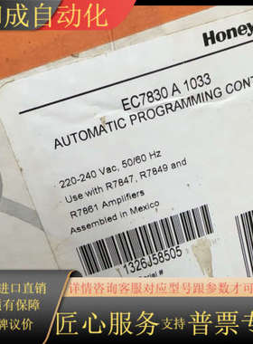 EC7830A1033