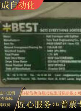 BEST除杂机，带分拣功能，来自Tuba York Engi