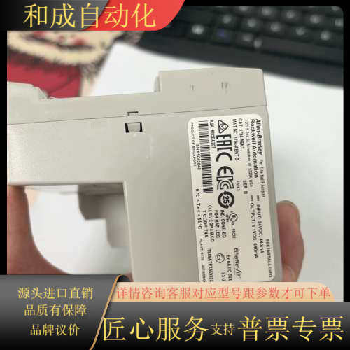 Flex系列EtherNet/IP适配器，型号1