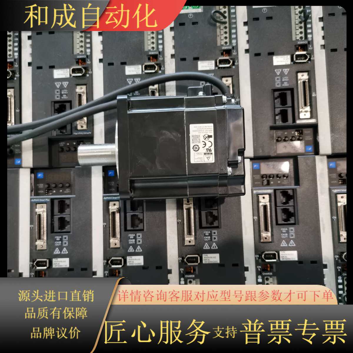 伺服RYH751F6-VV2 GYB751D7-RC2电