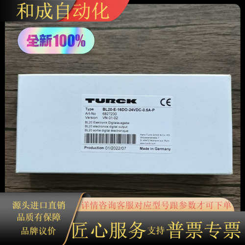 全新正品  总线模块  BL20-E-16DO-24V