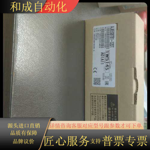 模块AJ65SBTB1-32DT