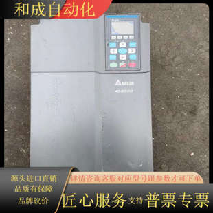 C2000变频器 380V VFD220C43A