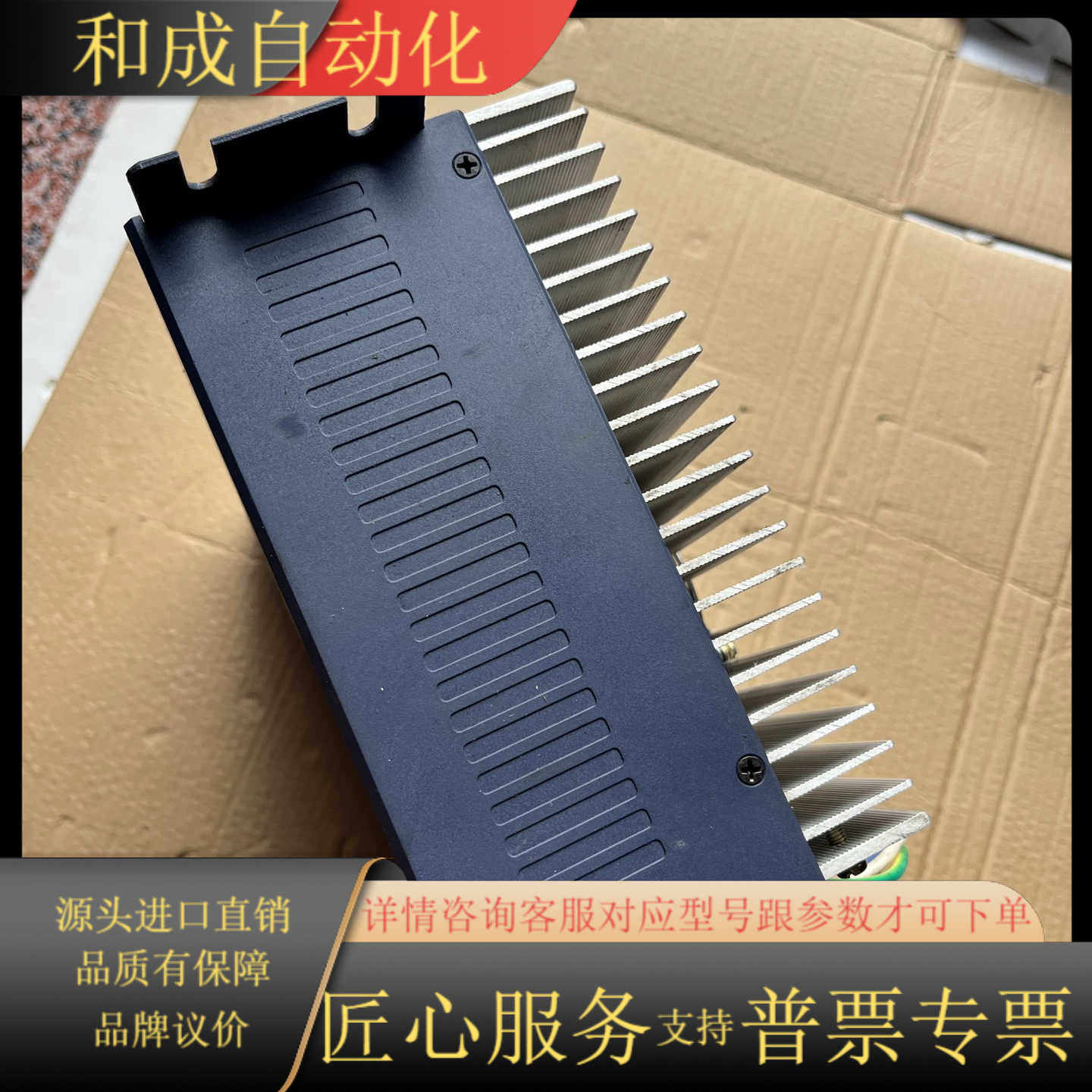 日鼎2.3KW 2.6KW伺服驱动器DHE3210-VTR，